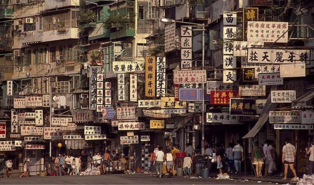 Citadelle de Kowloon